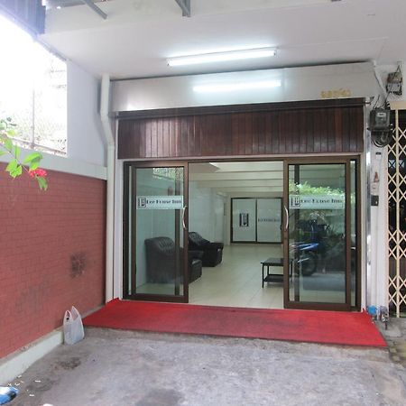 بانكوك Lee House Inn المظهر الخارجي الصورة